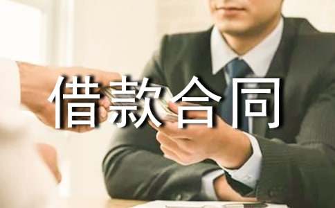 �̶��Y�a����ͬ