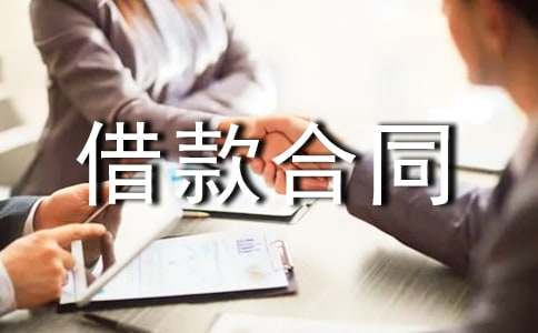 [����]��Ѻ����ͬ