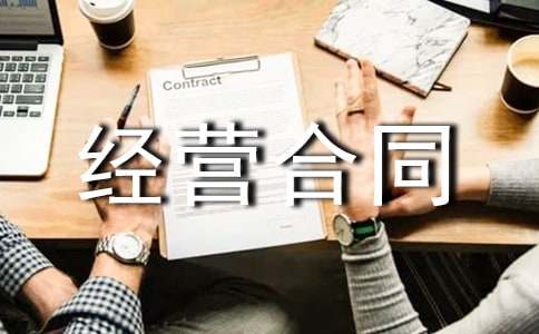 �W�ɽ��I��ͬ