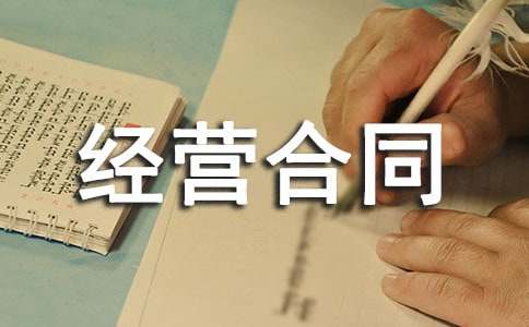 �а����I��ͬ����