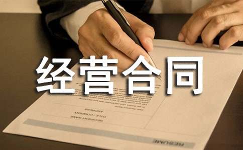 �ϻ｛�I��ͬ�f�h�� �ϻ｛�I�f�h��ͬ����