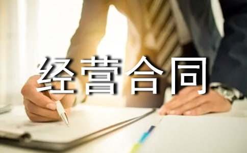 Ь�S�ϻ｛�I��ͬ