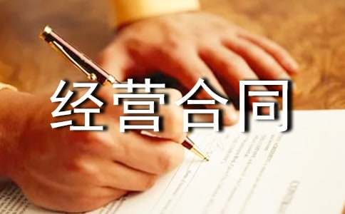 ��ɽ��I��ͬ