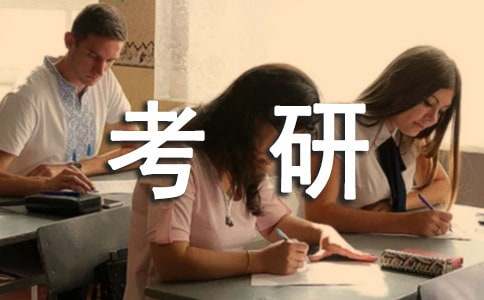 考研英語作文常見錯誤分析