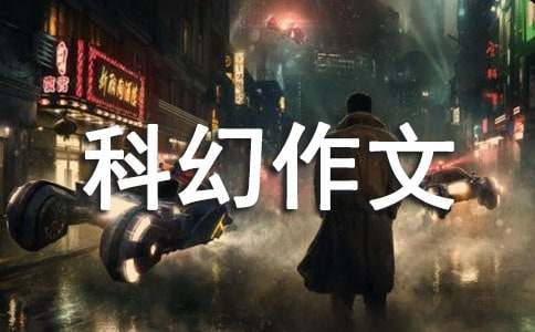 �P��δ���ƻ�����3ƪ