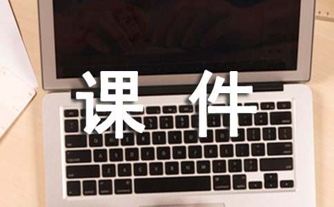 ����ͯ��PPT�n��