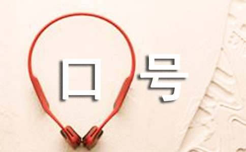 2021�갲ȫ���Z��̖����77�l