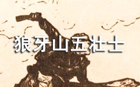 �x����ɽ���ʿ�и�