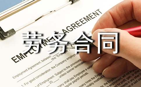 ��I�ˆT�ڄպ�ͬ