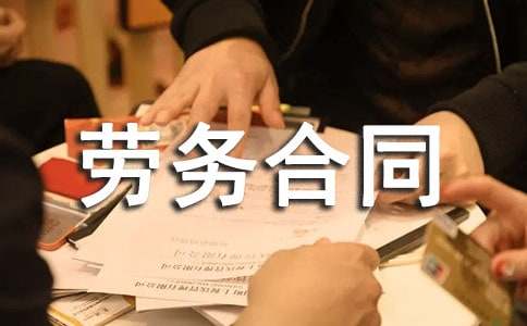 �����T���ڄպ�ͬ�R��6ƪ