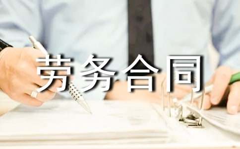 �˜��R�r���ڄպ�ͬ