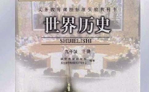 ����ϲ�g�Ěvʷ��������800�֣����x36ƪ��