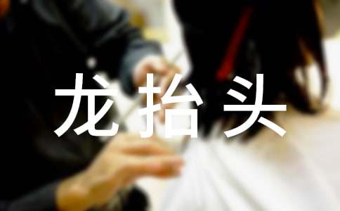 ���¶���̧�^���l��ӷ���