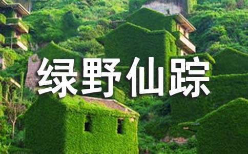 �����еĺÕ����GҰ��ۙ������500��