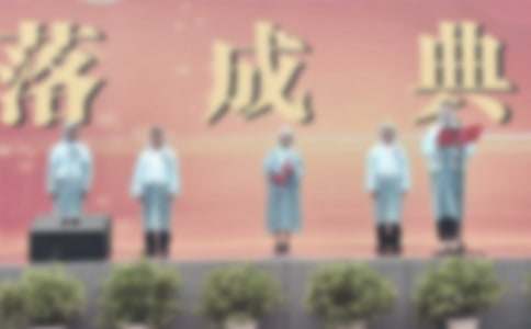 宗祠落成典禮恭賀詞(精選10篇)