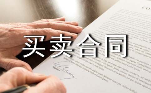 �ػ��I�u��ͬ