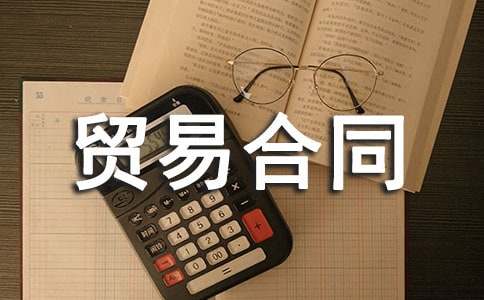 �M�������Q�׺�ͬ��