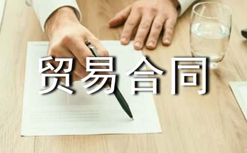 �Q�׺�ͬ����(15ƪ)