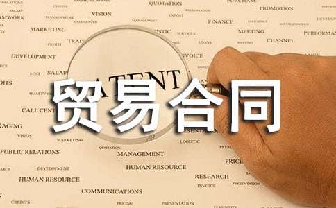 �M���Q�׺�ͬ