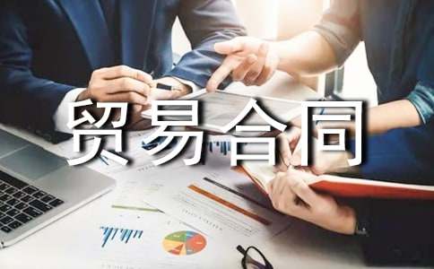 �������Q�׺�ͬ