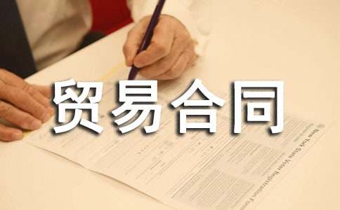 �P���Q�׺�ͬ���A