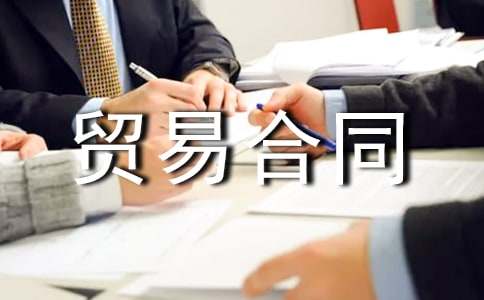 �M�����Q�׺�ͬ10ƪ[���T]