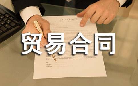 �a���Q�׺�ͬ(����15ƪ)