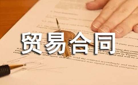 ���H�Q�׺�ͬ