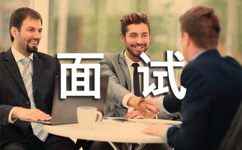 銷售人員的面試技巧(精選6篇)