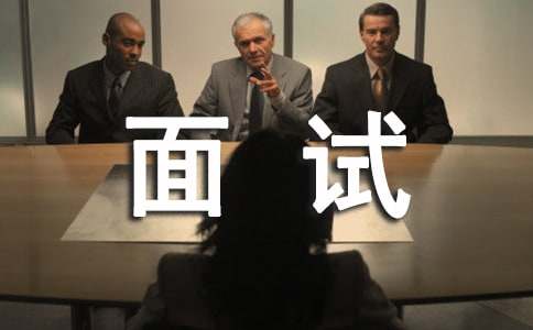 南方航空面試自我介紹作文