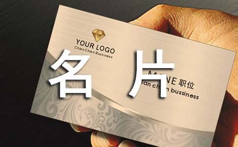 微笑是我的名片作文(精選26篇)