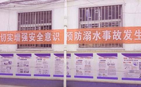 �P�ڷ���ˮ��ȫ������