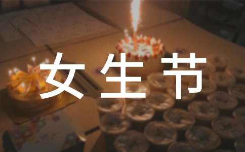 2017������Ů�������Zһ��Ԓ