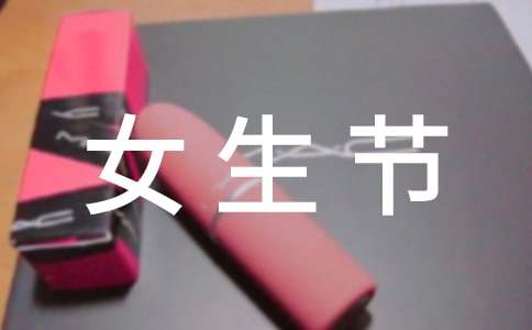 ����Ů������Ů�����N�ļ��Z