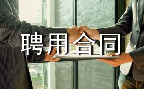 Ӱҕ������Ƹ�ú�ͬ7ƪ