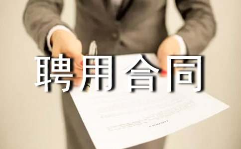 �Bֳ��Ƹ�ú�ͬ