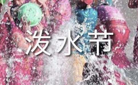 ���坊ˮ������