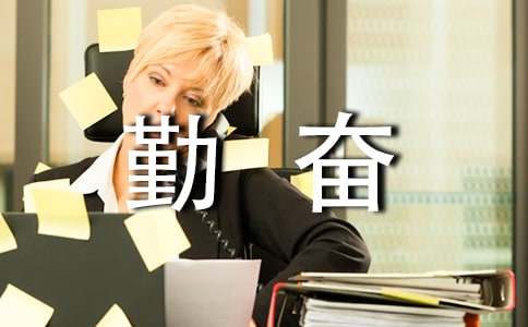 �P���ڊ^�W�������V�Z