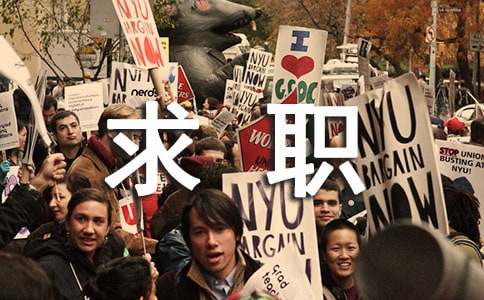 醫學生求職自我推薦信