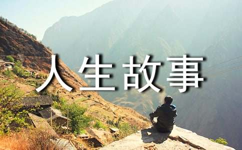 成龍不為人知的人生故事