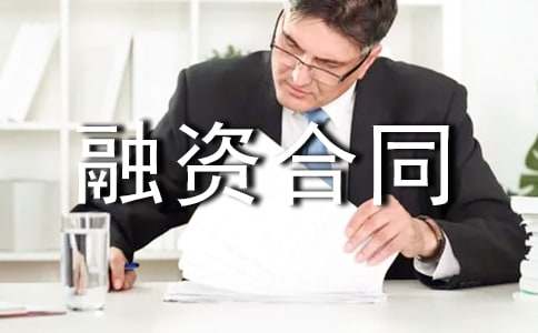 ��������I���Y��ͬ����