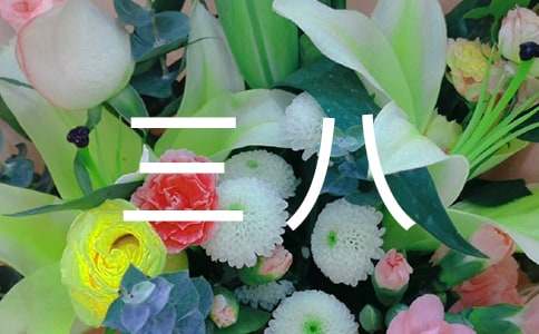 �tԺ���˼t�������M���E����