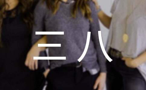 �P���Ҟ鋌���^��������300��3ƪ