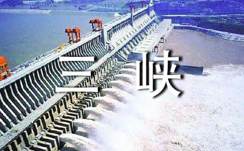 游三峽大瀑布作文(通用29篇)
