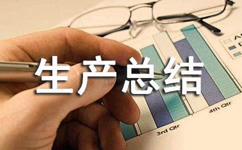 ��ȫ���a���Y����