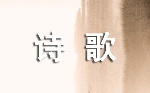 詩歌朗誦比賽作文600字(精選28篇)