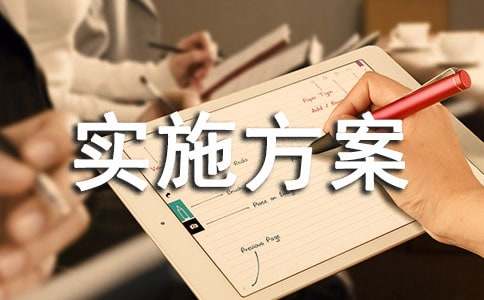 ����ʩ����