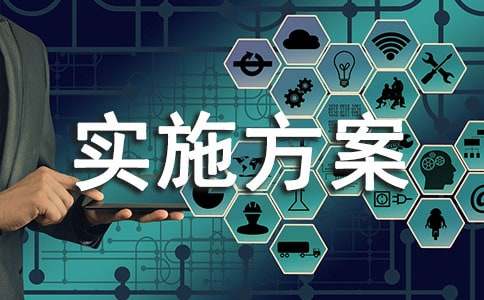 2017������p�ġ�������ɢ�ݾ���ʩ����