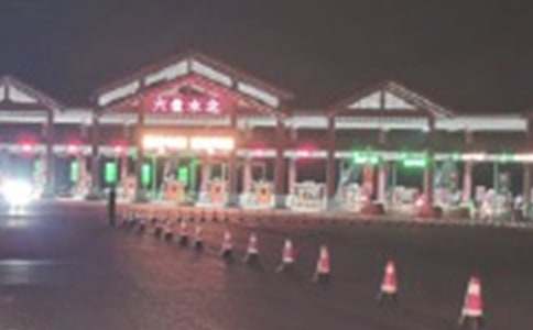 收費站收費班長個人總結8篇