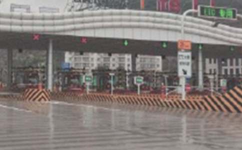 2024年高速公路收費站年終工作總結(通用12篇)